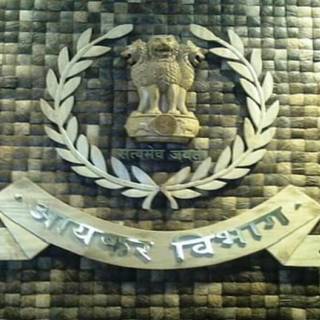 Income Tax Department wallpaper