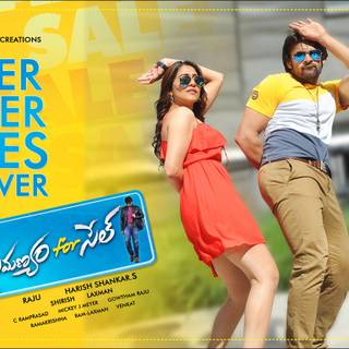 Subramanyam For Sale wallpaper