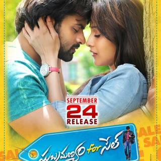 Subramanyam For Sale wallpaper