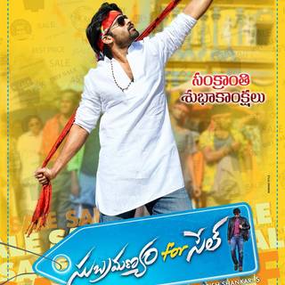 Subramanyam For Sale wallpaper