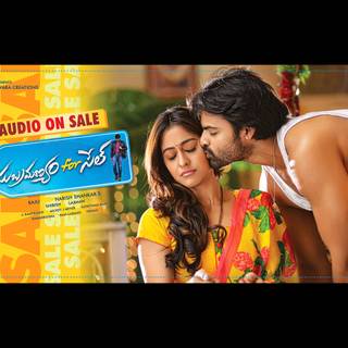 Subramanyam For Sale wallpaper