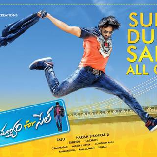 Subramanyam For Sale wallpaper