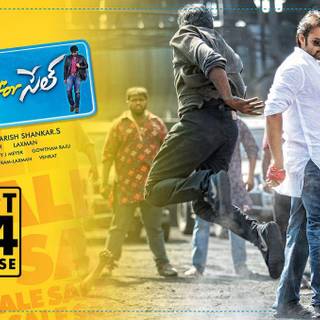 Subramanyam For Sale wallpaper