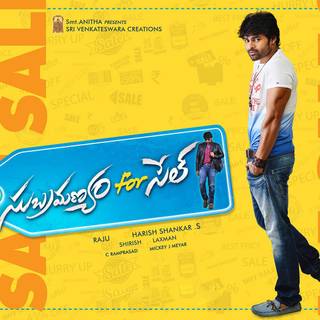 Subramanyam For Sale wallpaper