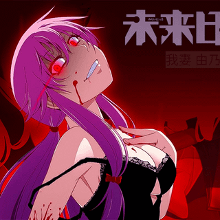 Future Diary desktop wallpaper