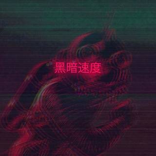 Red and green aesthetic wallpaper