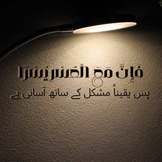 Islam 4k PC wallpaper