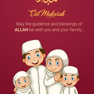 Eid Mubarak phone wallpaper