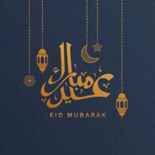 Eid Mubarak 2024 wallpaper