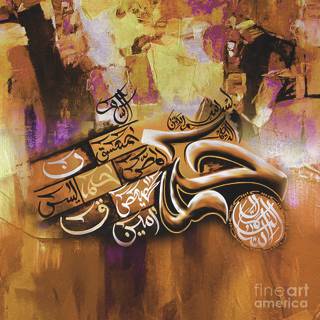 Lohe Qurani wallpaper