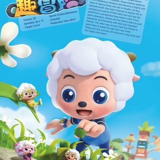 Pleasant Goat and Big Big Wolf wallpaper