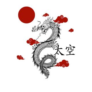 Cute Chinese dragon wallpaper