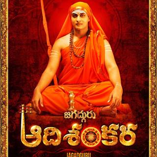 Adi Shankara wallpaper