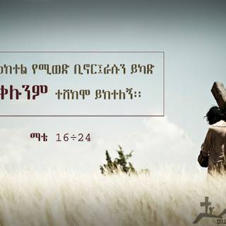 Happy Easter Christian wallpaper