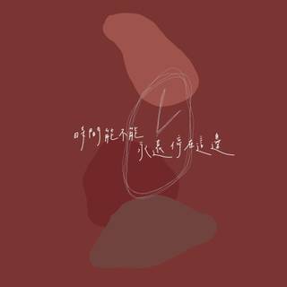 Minimal Chinese wallpaper