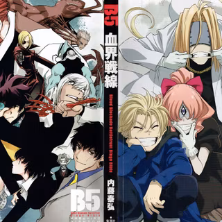 King of Despair Kekkai Sensen wallpaper