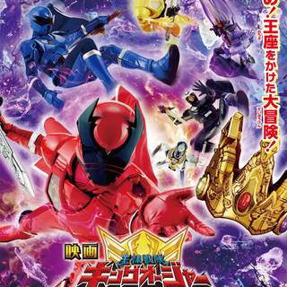 Ohsama Sentai King-Ohger wallpaper