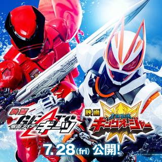 Ohsama Sentai King-Ohger wallpaper