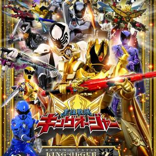 Ohsama Sentai King-Ohger wallpaper