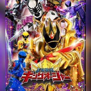 Ohsama Sentai King-Ohger wallpaper