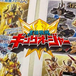 Ohsama Sentai King-Ohger wallpaper