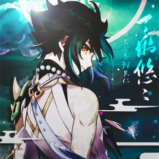 Xiao Genshin phone wallpaper