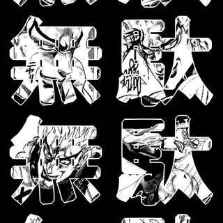 Dio Brando iPhone wallpaper