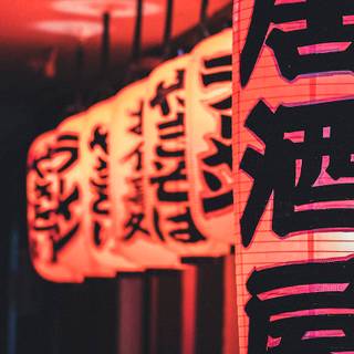 Japan Kanji wallpaper