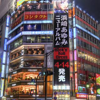 Tokyo city phone wallpaper