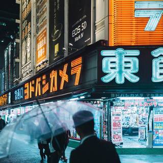 Tokyo city phone wallpaper