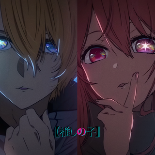 Hoshino Ruby wallpaper