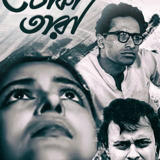 Ritwik Ghatak wallpaper