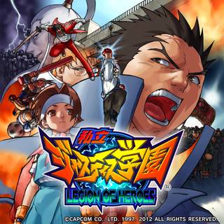 Rival Schools: United by Fate wallpaper