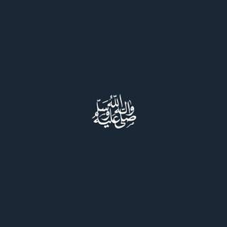 iPhone Islamic minimalist wallpaper
