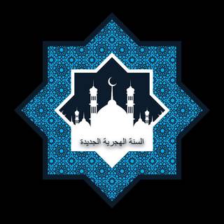 iPhone Islamic minimalist wallpaper