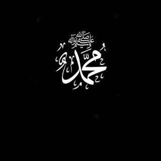 iPhone Islamic minimalist wallpaper
