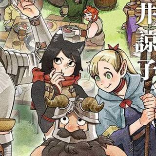 Dungeon Meshi wallpaper