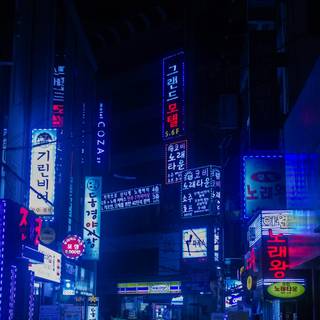 Neon blue iPhone wallpaper