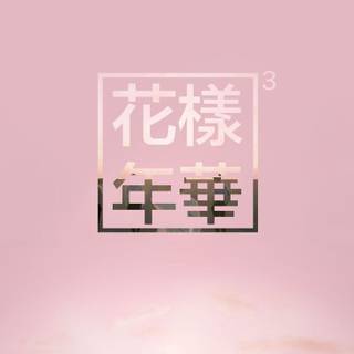 BTS iPhone X wallpaper