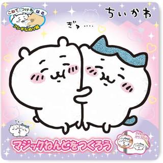 Chiikawa desktop wallpaper