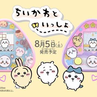 Chiikawa desktop wallpaper