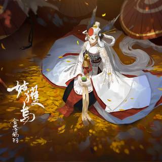 Onmyoji desktop wallpaper