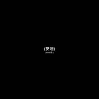 Chinese minimalist wallpaper