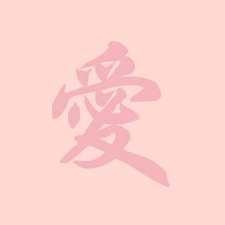 Chinese minimalist wallpaper