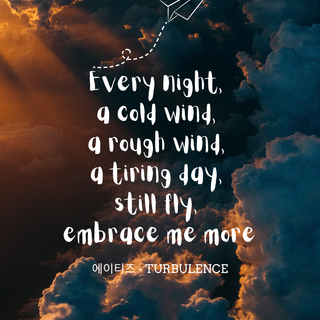 Ateez 2024 wallpaper