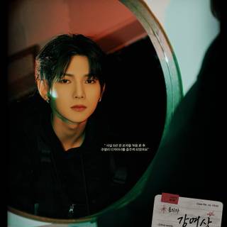 Ateez 2024 wallpaper