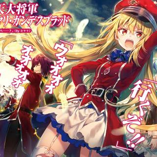 The Vexations of A Shut-In Vampire Princess wallpaper