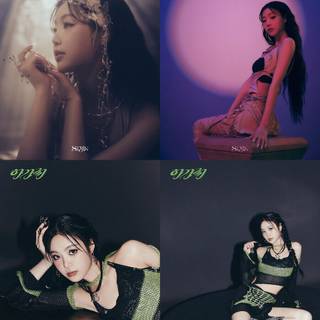 Soojin Agassy wallpaper