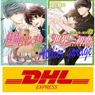 Hatsukoi Limited wallpaper