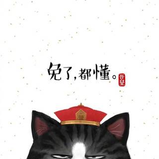 Chinese cats wallpaper